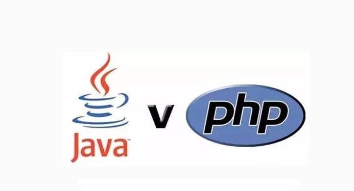 采用JAVA和PHP開發(fā)APP到底的哪個成本高？
